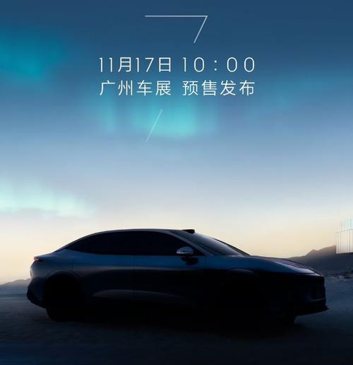 深圳光明区恒鑫润企业管理咨询极氪汽车发布智能汽车全域AI，比亚迪的未来服务提升用户体验